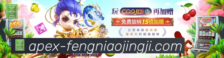 对战数据统计